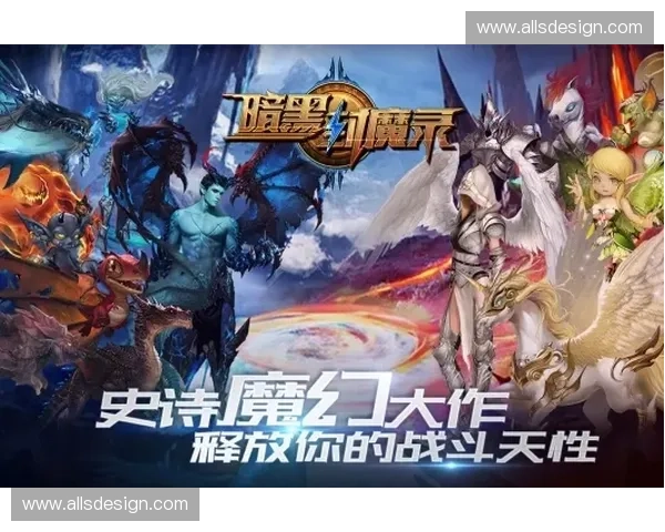 围绕巨神封英雄展开的史诗级奇幻世界命运争锋之旅篇章传奇史缘录